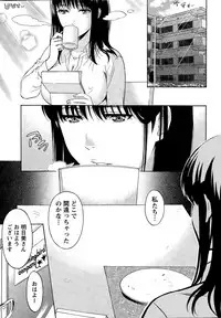 [Sawada Furope] Nise kon!