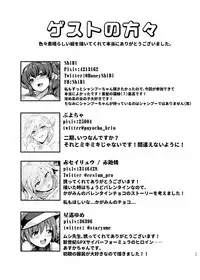 [Mugen Jirai (Mushi)] Ano Toki Watashi ga Kakitakatta Onnanoko-tachi 1 (Various) [Digital]