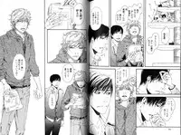 [Inoue Satoh] Smoker