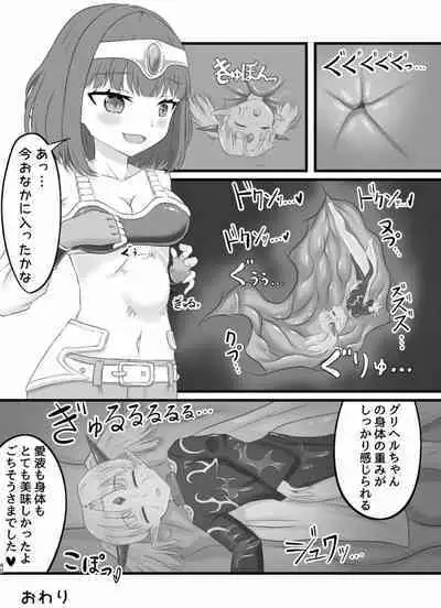 Tainai・Nikuheki Goudoushi Chounai Kaishi 4-L