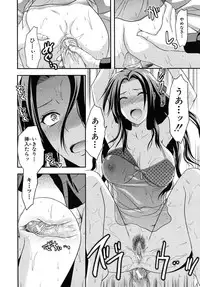 COMIC MUJIN 2010-05