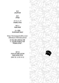 (C73) [Sarurururu (Doru Riheko)] CLAREMOE (Claymore) [English] [EHCOVE]