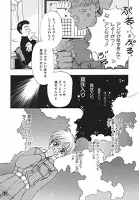 [Maboroshi Ouka] Irohana Otome Jiten