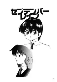 [Kazusa Shima] Magical Package