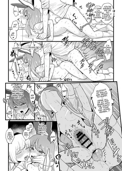 Reisen-chan no Hanashi