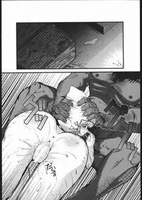 (C69) [Shokushu Baka Ichidai (HIT)] Mabino x Ero (Mabinogi)
