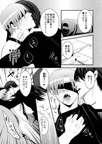 [Nengaranenjuu] Koukishin wa Nonke o Korosu [Digital]