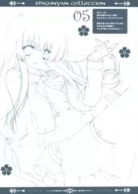 (C81) [Shigunyan] Shigukore 30 (Boku wa Tomodachi ga Sukunai)