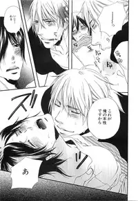 [Natsume Katsura] Custom Dolly's