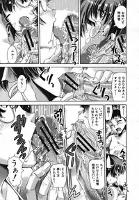 COMIC MUJIN 2007-05
