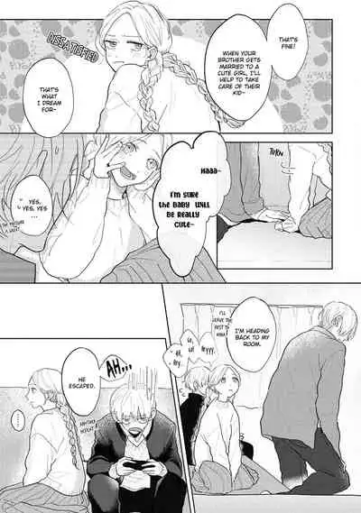 Amai Koe wa Saidai Volume de | With a Sweet Voice, in the Loudest Volume 1-5