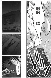 [Taki Re-ki, Onikubo Hirohisa] Revenge Porn ~Nigerarenu Miboujin~ [Chinese]
