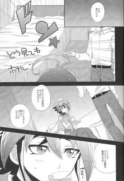 (Sennen Battle Phase 10) [HEATWAVE (Yuuhi)] Otanoshimi wa Korekara da! (Yu-Gi-Oh! ARC-V)