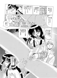 [MoonRevenge (Miyuma Subaru)] Shinsei Maso no Kiroku 1