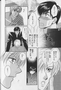 [Anthology ] EROS 5 Toshishita Seme no Recipe