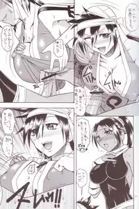 [SEMEDAIN G (Mizutani Mint, Mokkouyou Bond)] SEMEDAIN G WORKS vol.24 - Shuukan Shounen Jump Hon 4 (Bleach, One Piece)