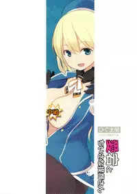 (SC61) [Higuma-ya (Nora Higuma)] Atago to Chiisana Teitoku-san (Kantai Collection -KanColle-) [English]