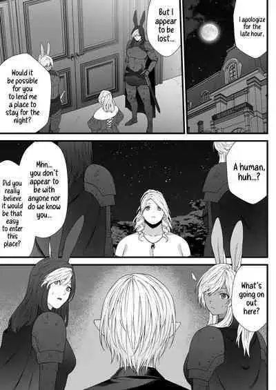 Jouyoku no Kago: Muchimuchi Oneesan Succubus to Futanari Loli Kyuuketsuki ga Icharabu Sex Suru Hanashi | Cage Of Lust