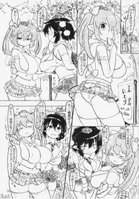 [Panzers (Okiraku Nic)] HATA SEX (Touhou Project) [2015-05-14]