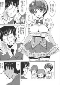 (C88) [KNIGHTS (Kishi Nisen)] Mo~tto! Oishii Shizuku (THE IDOLM@STER CINDERELLA GIRLS)
