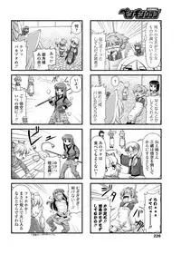 COMIC Penguin Club 2017-03 [Digital]