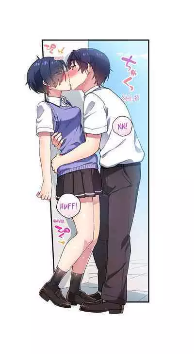 [Namita] Committee Chairman, Didn't You Just Masturbate In the Bathroom? I Can See the Number of Times People Orgasm (Ch.94-118)[English](Ongoing)