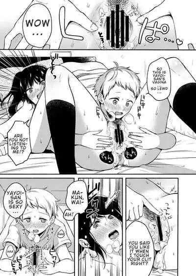 [Doushoku (Onaka Emi)] #Uraaka Onee-san to Icha Love Seitsuushiki ~Shota no Zetsurin Piston ni Shiofuki Zecchou~ [English] [BigBro000] [Digital]