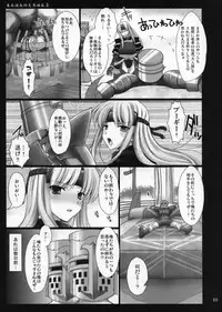 [Udon-ya] Monhan no Erohon G1 1→5 Soushuuhen (Monster Hunter) (Jap - Hi-Res)