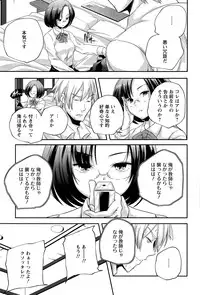 ANGEL Club 2014-12