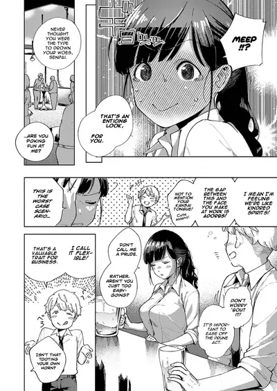 Yamitsuki Pheromone | Addictive Pheromone