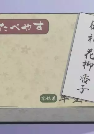 Revue Starlight -Re LIVE