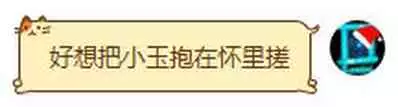 占星術師