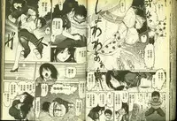 草莓100分 18