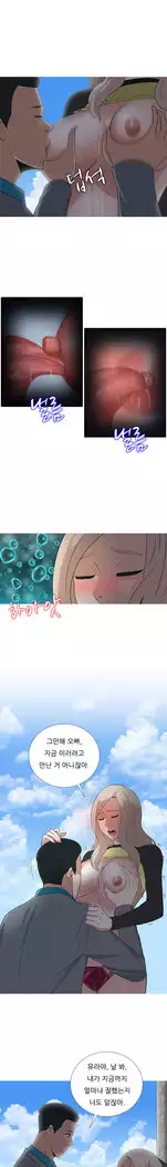 Dark Game Ch.0-16