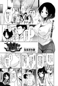 COMIC AUN 2016-05