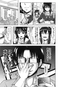 COMIC Shingeki 2015-03
