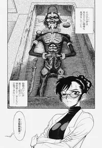 COMIC Momohime 2004-06