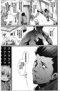 Sakari Matsuri | 發情的學園祭