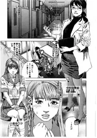 [Tenjiku Rounin] Hime go Yomi - Princess Calendar