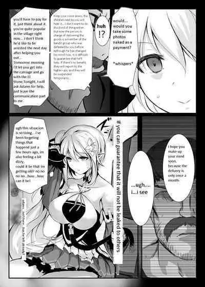 ELSWORD:TYPE-H
