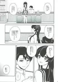 (C92) [Rosapersica (Ichinomiya)] Keijun Yahagi wa Koi o Shita Jou (Kantai Collection -KanColle-)