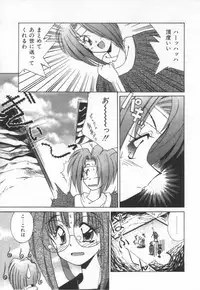 [Marugoto Ringo]ATOMIC GIRL PLUTORIAN 2