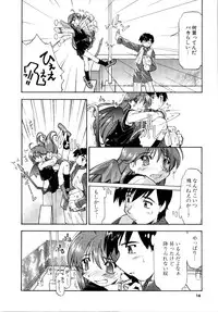 [Akishima Shun] Akumakko♥Trouble