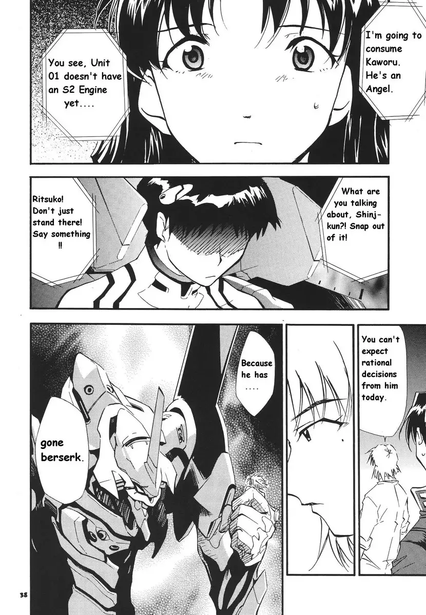RE-TAKE 3