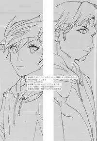 (Ore no Turn 5) [aiyany (Aiyan)] Nihaku Mikka Kyoudou Seikatsu (Yu-Gi-Oh! VRAINS)