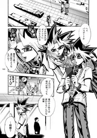 [Quartzshow (hari)] RE:WW2 Yami Hyou Sairoku-Shuu (Yu-Gi-Oh!) [Digital]