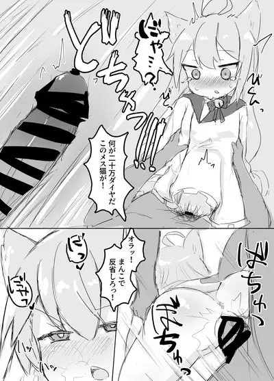Azur Lane no Lolikko Daisuki Club