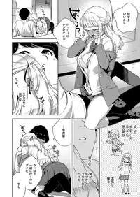 COMIC ExE 19 [Digital]