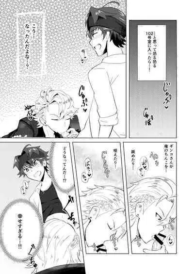 Kento Success