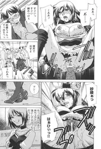 [Sada Ko-ji] Idol Dorei ~Shigyaku no Choukyou Live~